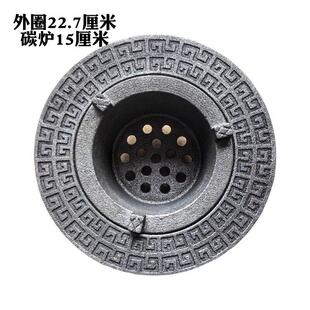 网红炉膛生铁铸铁内胆烧不裂功夫煮茶炉围炉煮茶炉胆碳烤炉炭炉火