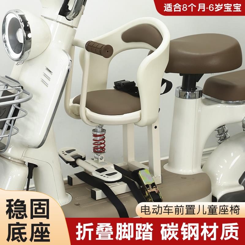 车动前电减置儿童座瓶电车震无品牌/坐宝椅宝安踏板车婴儿小椅全