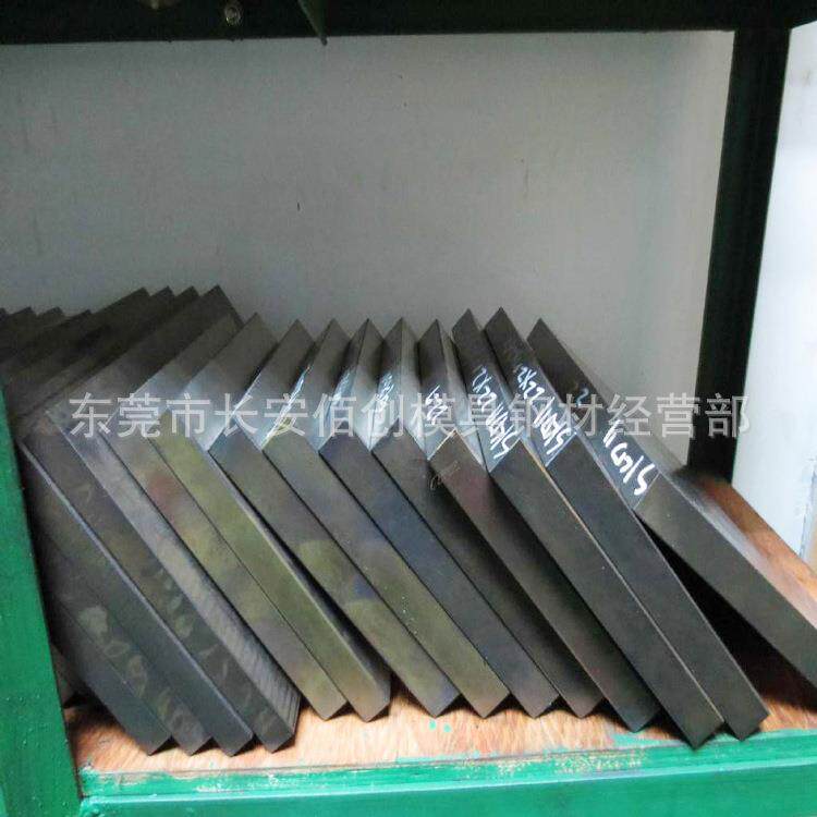 供应W18Cr4V钨系高速工具钢材 W18Cr4V高速钢板 W18Cr4V生料 熟料