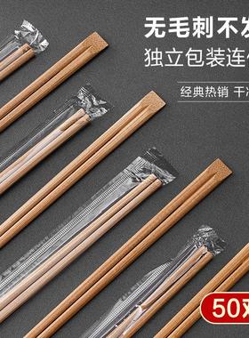 Disposable chopsticks for takeout, convenient and hygienic.