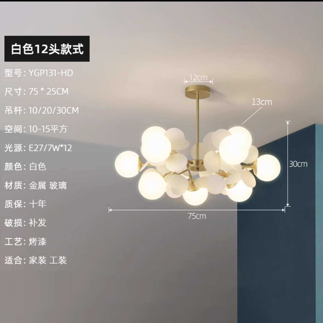 简约主枝led豆型客厅吊灯儿童卧室北欧新款餐厅房魔灯现代设计灯