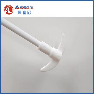 阿搅塞尼A9021实验室拌桨分散桨叶螺带螺旋桨叶四氟涡桨三叶轮轮