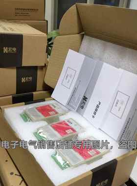 宏电 H7210C H7210S 4G工业级 全网通 DTU 485/232接口 宏电7210