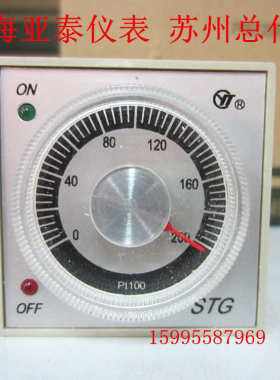 YT 上海亚泰温控仪表 STG-4302V PT100 粘合机用温控仪