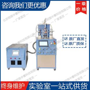 炉 科晶GSL 厂家 PVD管式 2000℃快速升温CVD 2000X RTP