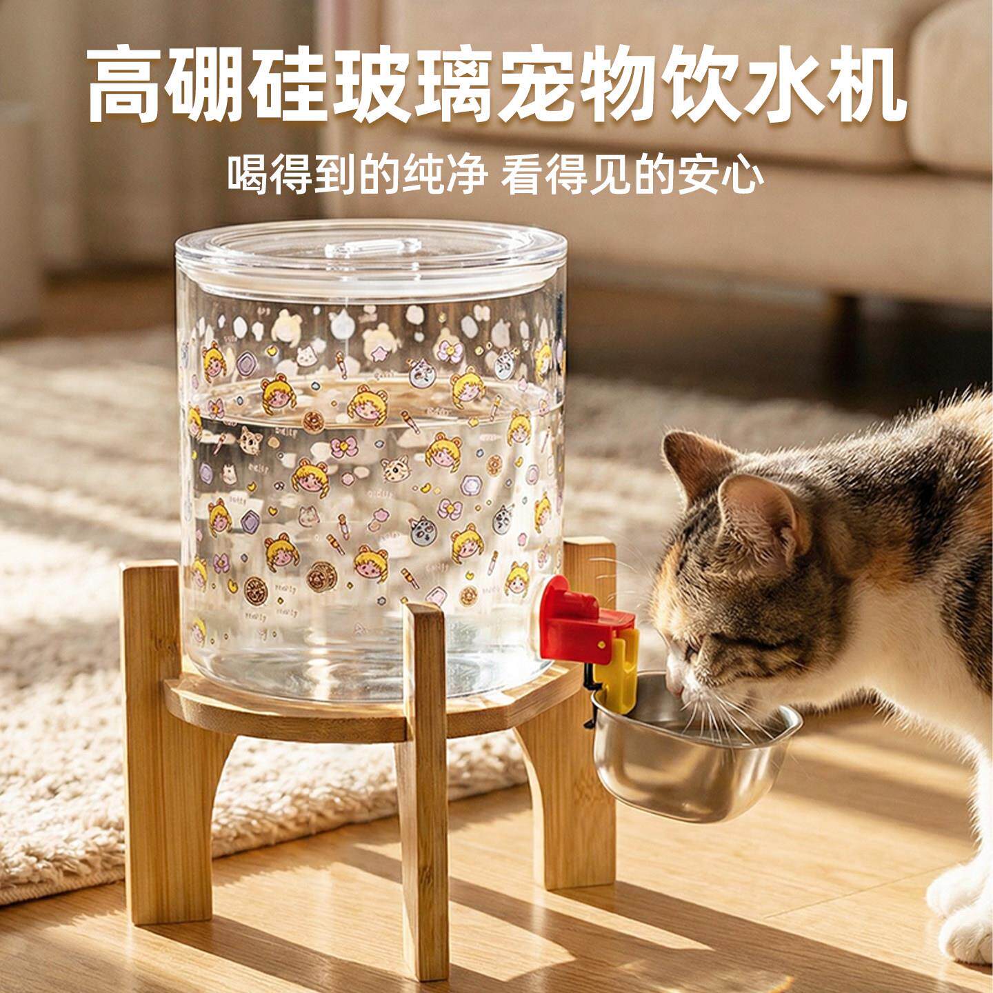 宠物喂水器高颜值高硼硅玻璃大容量猫咪自动喝水机家用小狗饮水器