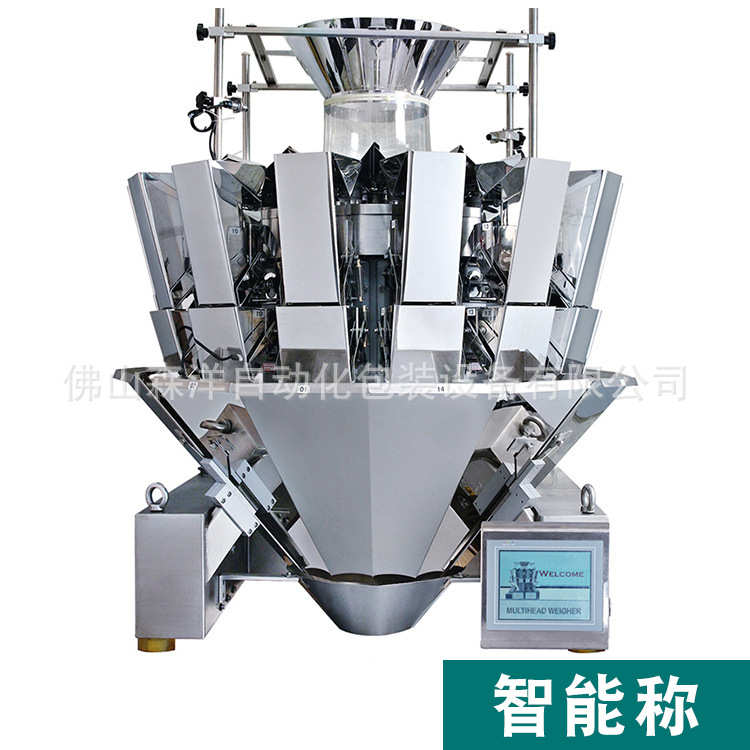 家具配件连接杆称重包装机三合一紧固件橡胶件智能称重打包设备