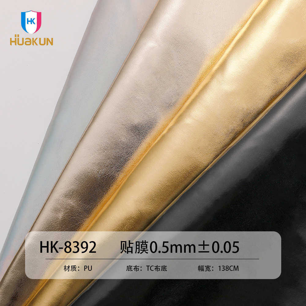 金属贴膜PU皮革0.5mm厚 亮面柔软服装革软包装饰箱包手袋皮料,住宅家具,皮革,淘宝优惠券,粉丝福利购,淘宝优惠卷