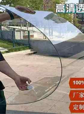 压克力板透明有机玻璃pvc挡板封阳台塑料板防盗窗遮雨板pc耐力板