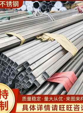 304不锈钢管201316L不锈钢工业管不锈钢无缝管流体管不锈钢可切割