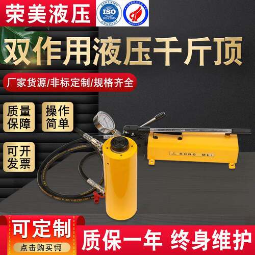 双作用桥梁同步液压千斤顶大吨位分离千斤顶