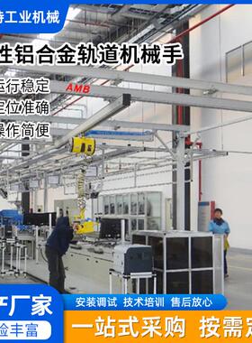 厂家供应滑轨不锈钢轨道柔性铝合金轨道机械手合金轨道