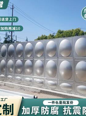 组合式拼装水箱加厚大容量储水塔箱泵一体化供水设备二次加压水池