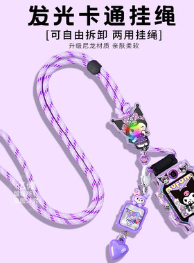 适用小天才W2123AC儿童电话手表表带Z8A挂脖绳Z7S/Z6pro保护壳套