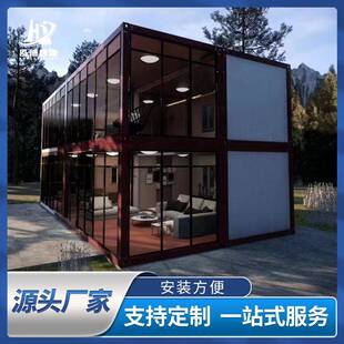 包箱3000 新打式 箱快拼式 箱移动简易散件输集装 600房移 快拼箱集装