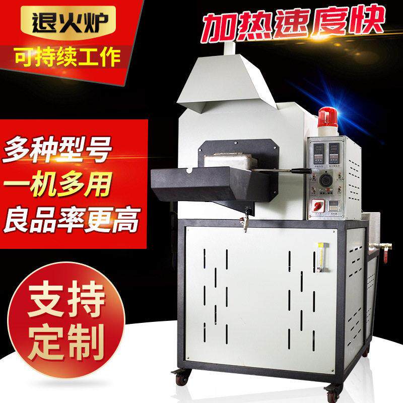供应退火炉金银铜淬火冲压气体保护防氧化恒温热处理箱式回火炉