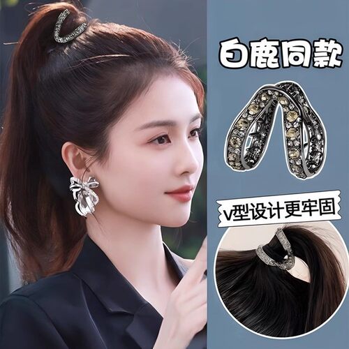 Korean high ponytail claw clip with a premium feel, as worn