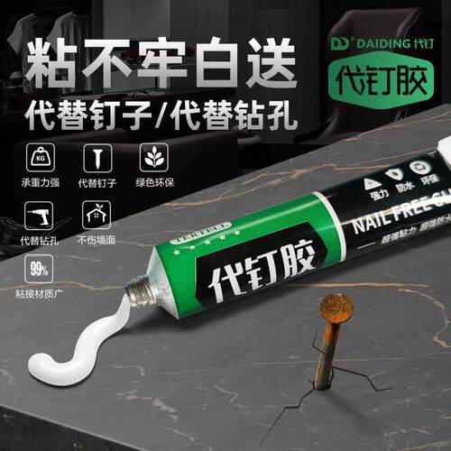 Universal Household Adhesive for Wall and Tile - White, Stro