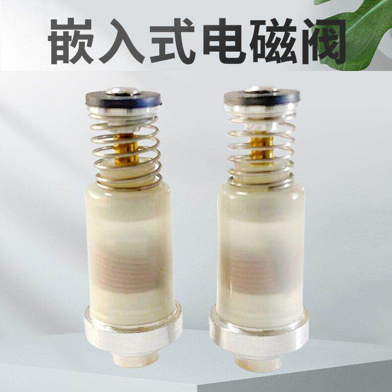 ORKLI燃气安全阀液化气炉灶厨具 取暖器电磁阀松手灭熄火保护开关