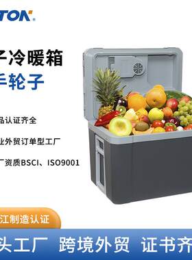 52L拉手式车载冰箱车家两用12V车用220V家用桶式大容量冰箱保温箱