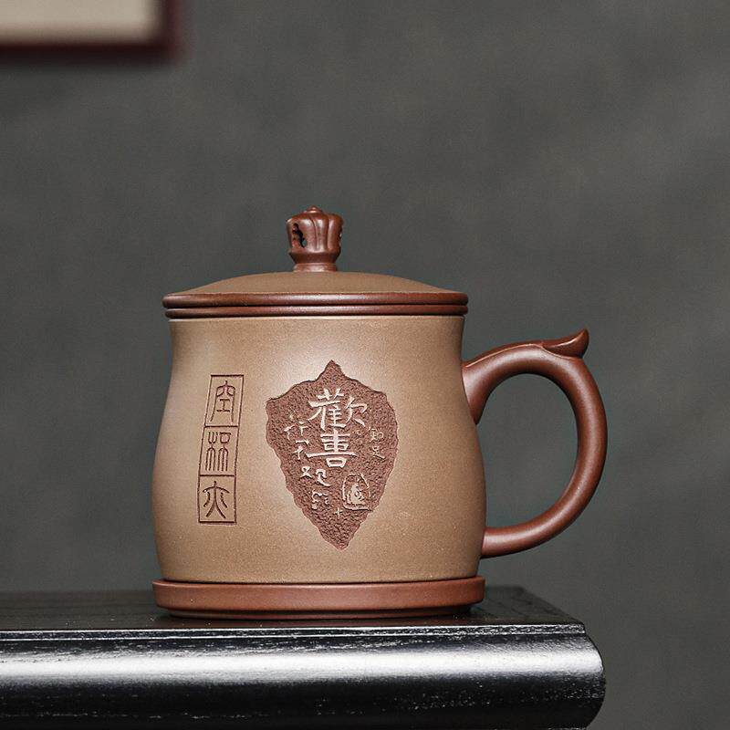 宜兴紫砂杯名家全手工粉浆茶杯家用泡茶杯带内胆欢喜杯刻字茶具