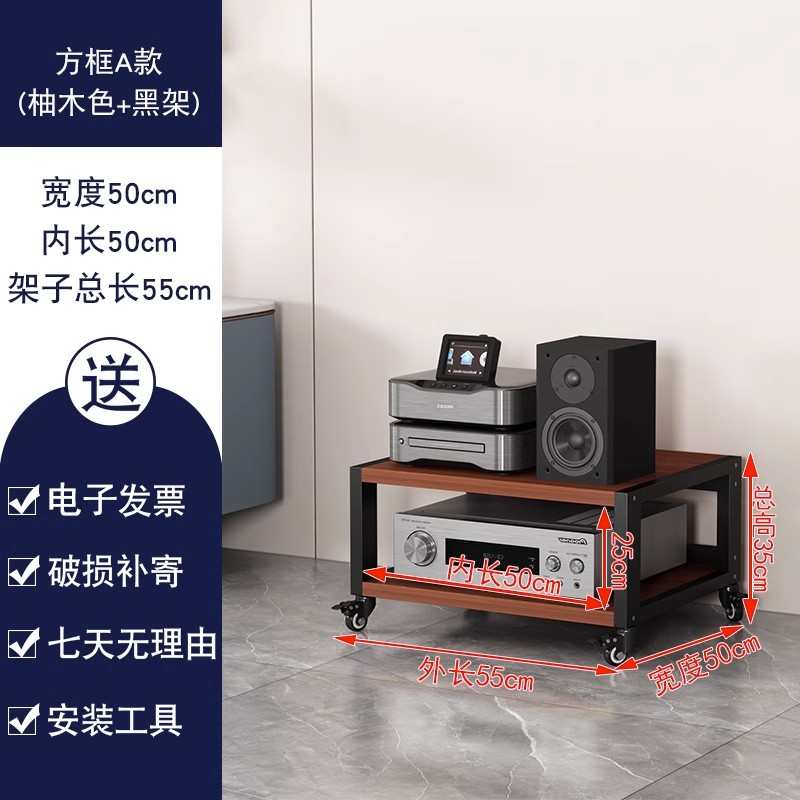 机架机柜架50柜架可音响专业家用深度器材置脚架物音响移动架功放