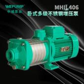 DWAMHIL806中威泵业WLP太UP冷M热水阳能空气压能不锈多级增水泵