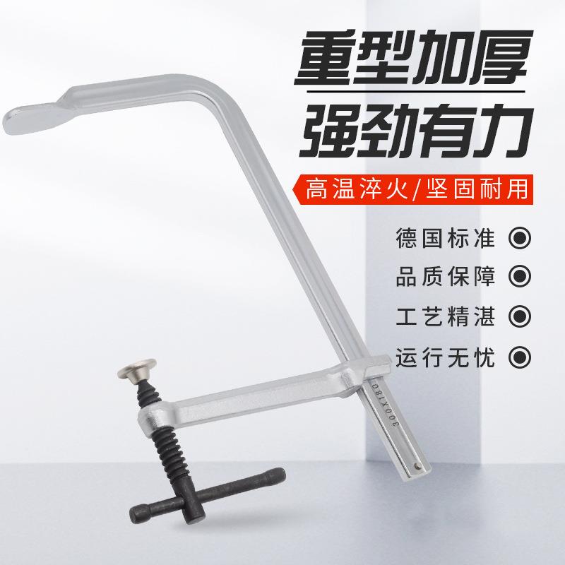 重f夹木钳工夹紧快器速固定g字f夹型具180679快速卡兰f型夹加深加