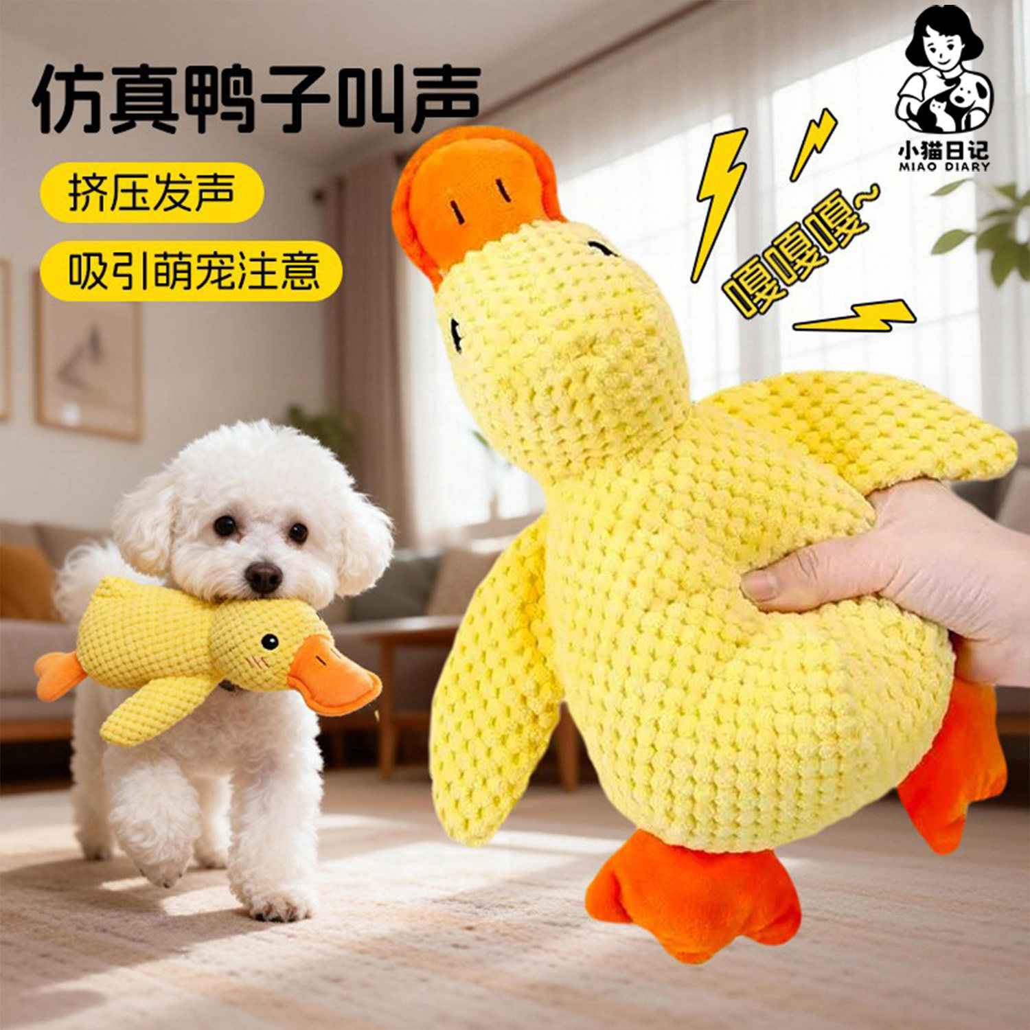 狗狗宠物鸭子玩具解闷神器小狗毛绒玩偶大狗自嗨发声磨牙耐咬发声