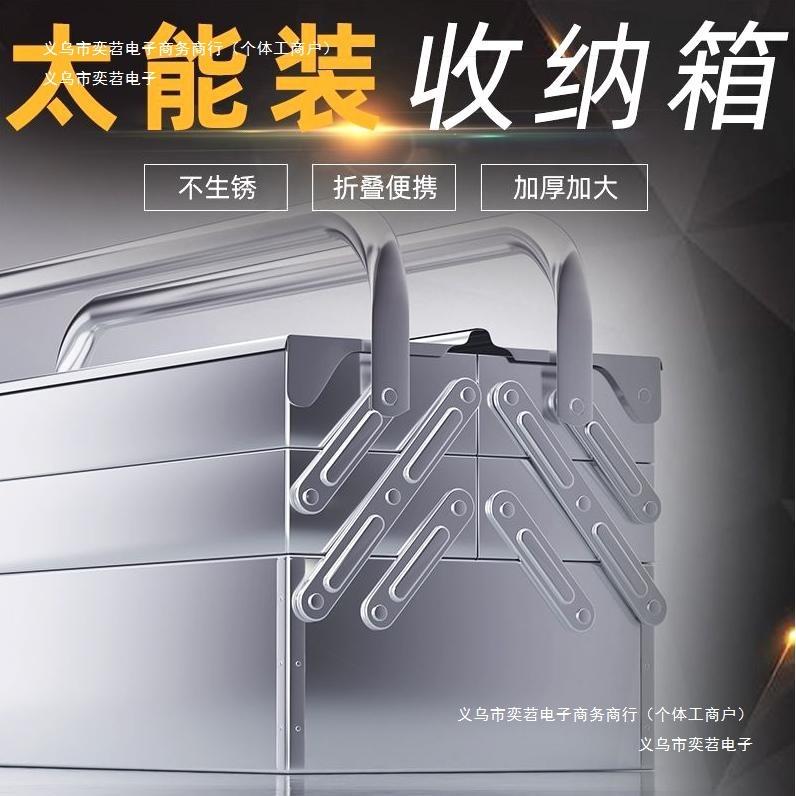 折叠五金手提不锈钢工具箱收纳电工三层进口手提式德国多功能超厚