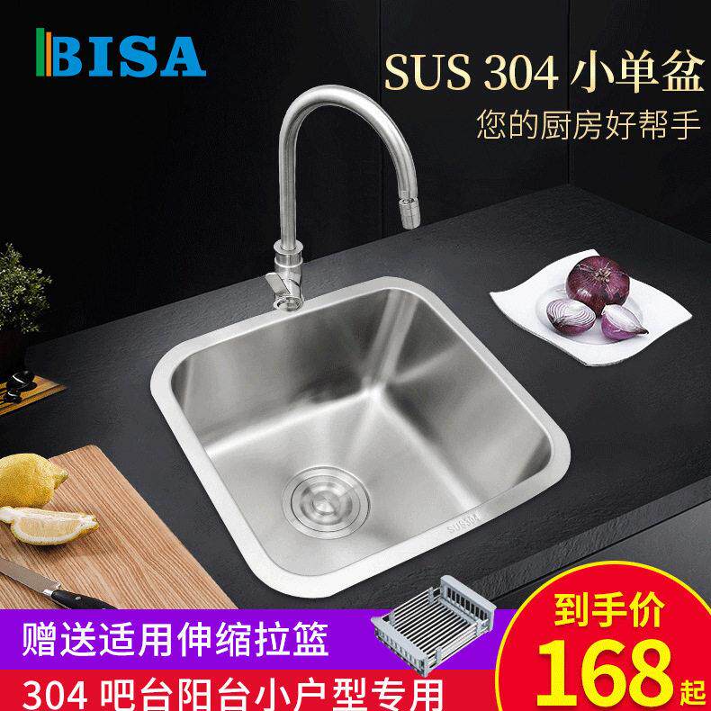现货SUS304不锈钢水槽拉伸小盆拉丝工艺槽洗手洗菜洗碗盆厂家