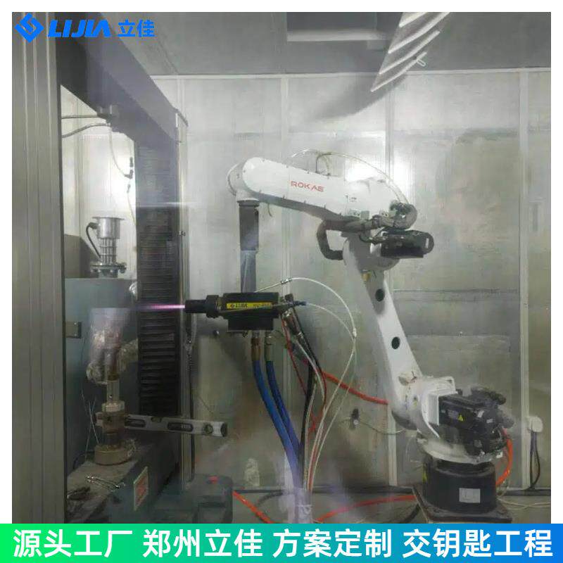 郑州立佳 数控超音速火焰喷涂 HVOF套筒 振动筛 防热防磨防磨粉末