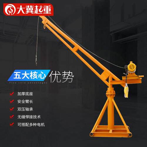 厂RRR度家60旋转吊机室筑建装修家用小吊机上料机室外外吊运机