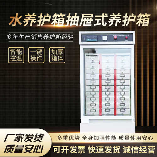 抽屉式32厂家养护水养护/ hby立式-64箱试箱块水泥直发型水泥恒温