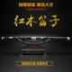 非包竹笛演 戈建明精制专业奏非洲百红木横笛子 邮初 灵檀韵 正品