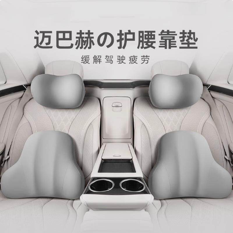 头枕车用靠汽枕颈枕枕DCB靠垫车内座椅车头腰车垫护腰护颈枕内凹