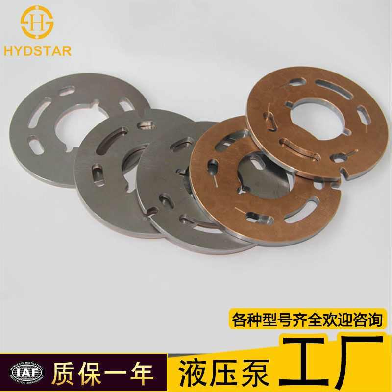 液压柱塞泵维修配件MPV45-01 MPV63-01 缸体 配油盘 球绞等