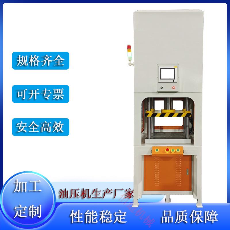 佰造精密数控四服伺液压式机小型立佰造机械轴承铜柱套压入伺服油