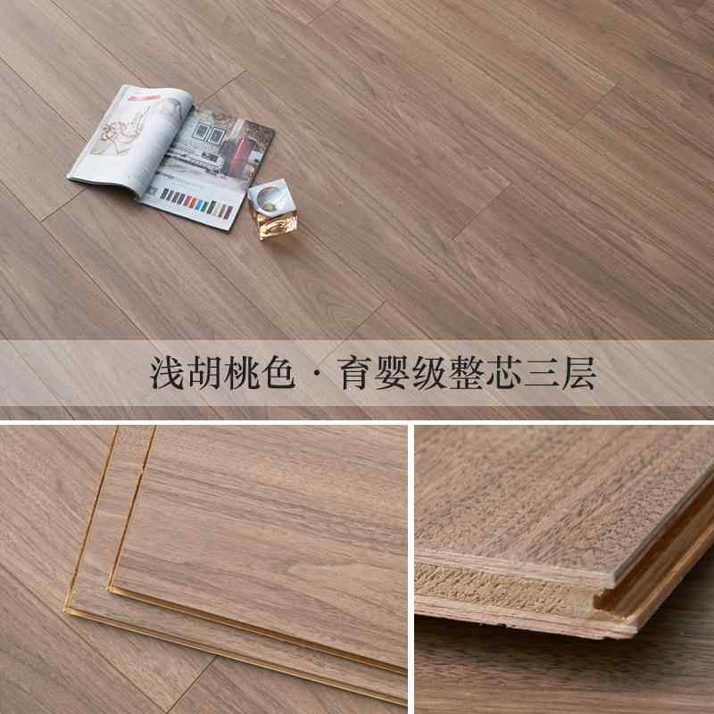 厂家直销清仓多层三层实木覆合木地板中式灰色家用环保耐磨抗地暖