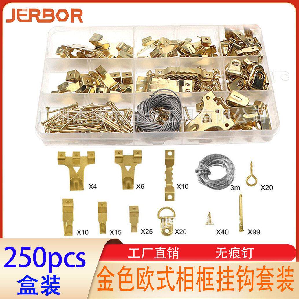 金色相框挂钩 250pcs欧式墙壁挂钩无痕钉画框挂钩钢丝绳套装现货
