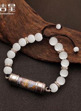 古巴杰士纳 泰国佛牌 蝴蝶塔固 中模 2563 手炼