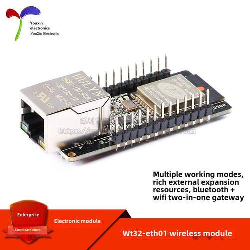嵌入式串口到以太网/Wifi和蓝牙Mcu模块Esp32无线模块