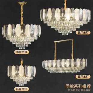 轻奢客厅吊现代简约大气法式 网红羽 餐灯灯厅272室卧房间主灯新款