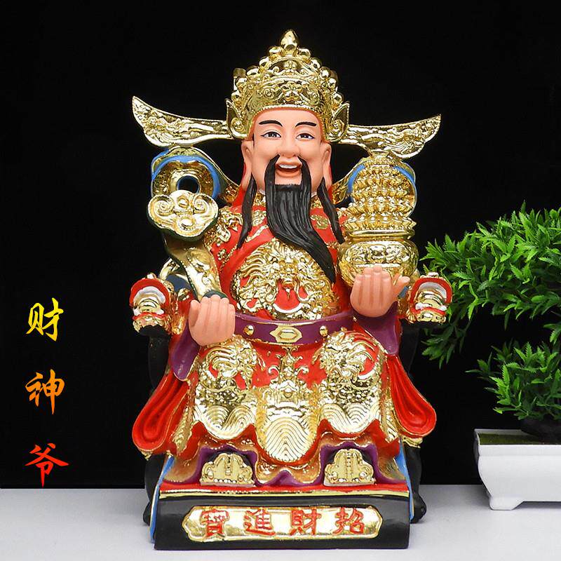 财神爷神像家用供奉客厅办公室店铺开业树脂彩绘文财神像佛像摆件