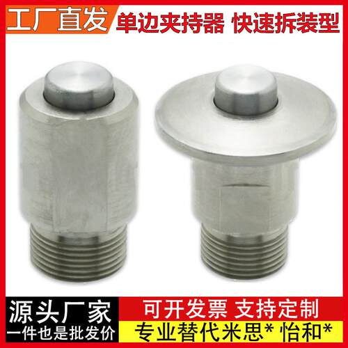 单侧夹持器快速锁紧器 QCOW0616 QCOWS0616-10SUS BLL43 BLL44-6