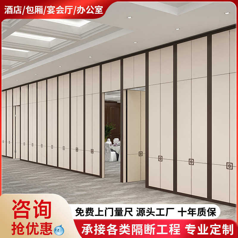 办公室会议室隔音移动隔断墙酒店宴会厅折叠隔断活动轨道推拉屏风,住宅家具,庭院屏风,淘宝优惠券,粉丝福利购,淘宝优惠卷