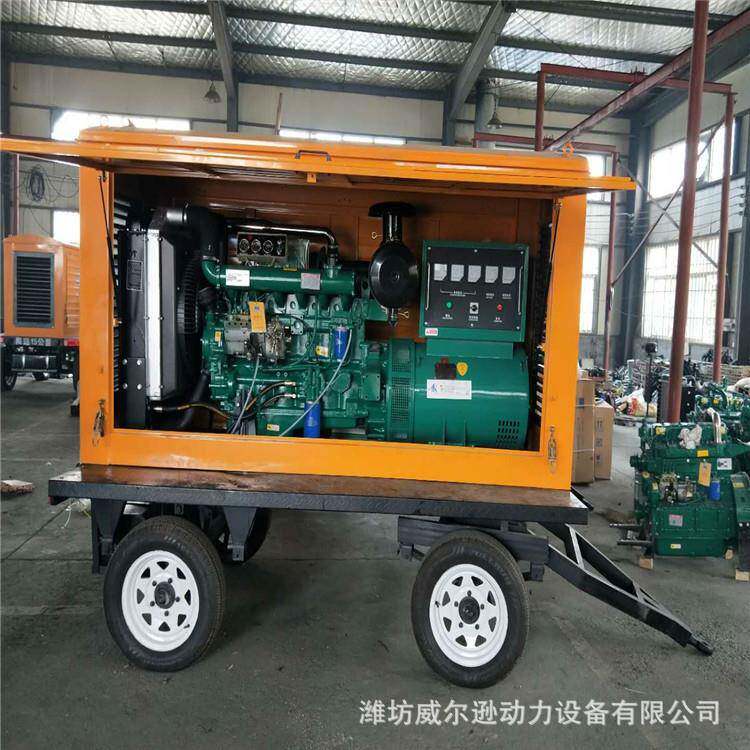 发电机 便携式发电机组 100kw柴油拖车式柴油发电机发电机100kw