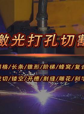 深圳热销1325碳纤维棉激光雕刻机 亚克力有机玻璃激光切割机