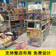 潮零食店集合卖场设计玩大店精品店柜百货文具中岛整展示货架连锁