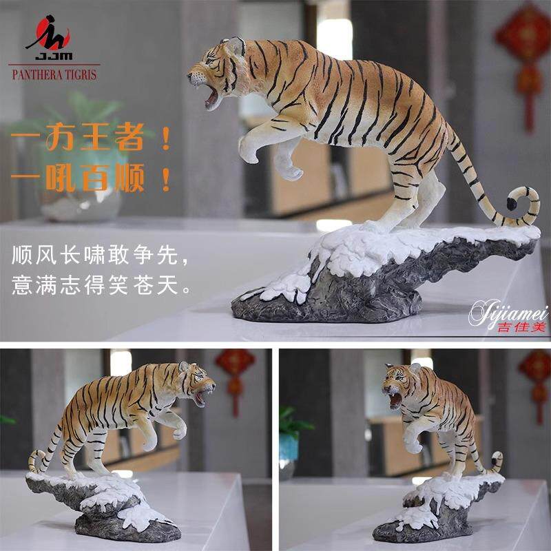 模玩东北虎模型雪地虎仿真老虎艺术摆件收藏品家居装饰